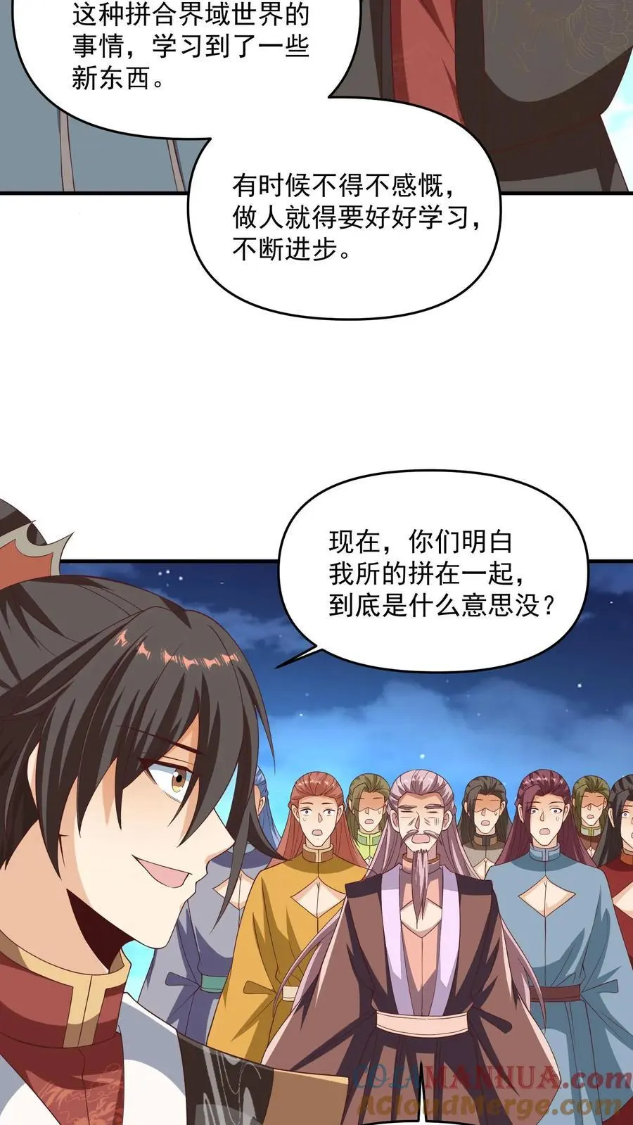 第269话 试试就逝世18