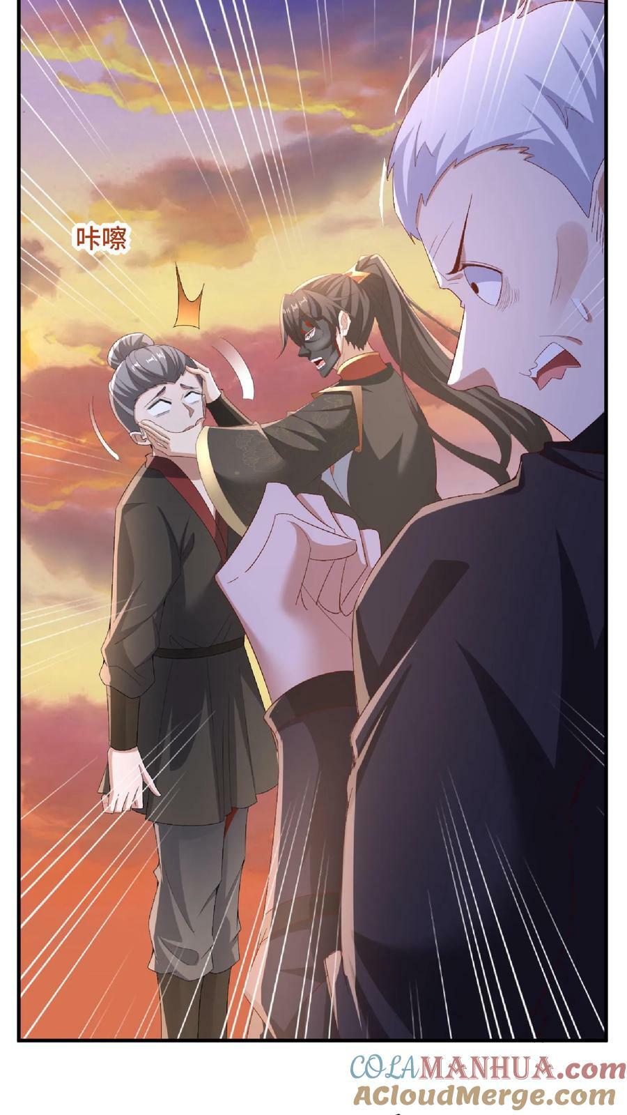 第130话 还点营养给脑子10