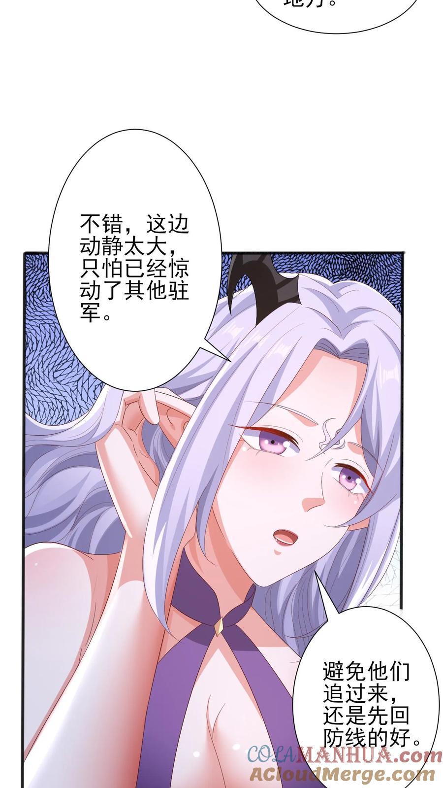 第205话 火种变炎日10