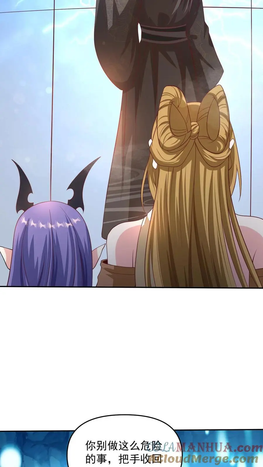 第297话 消失在界关处14