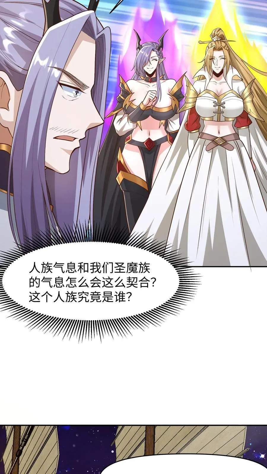 第286话 有钱没地花3