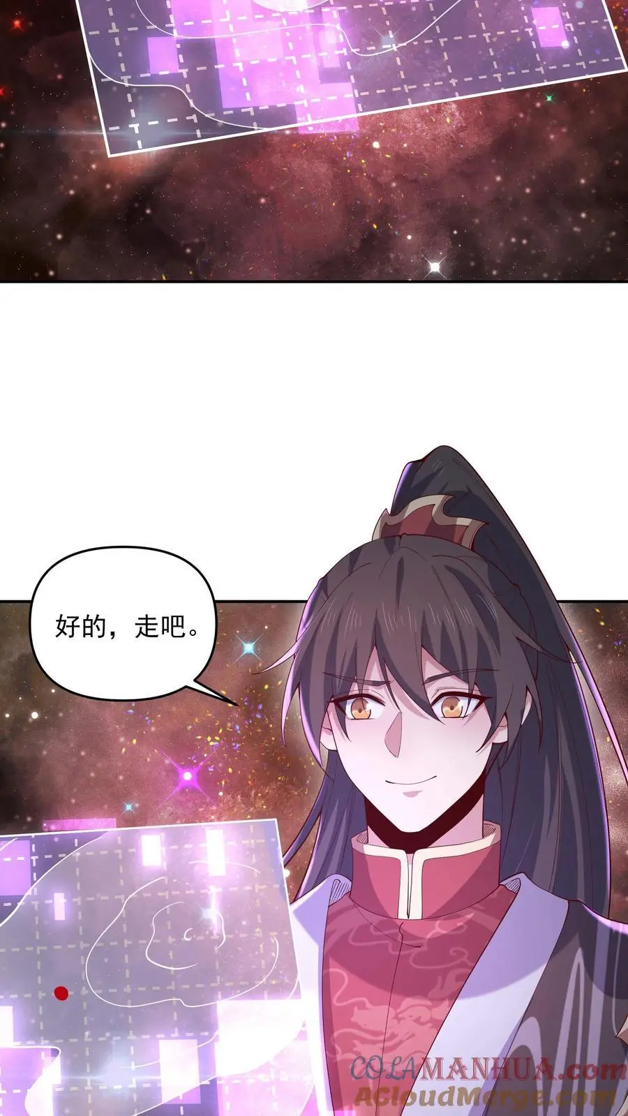 第360话 打脸啪啪啪22