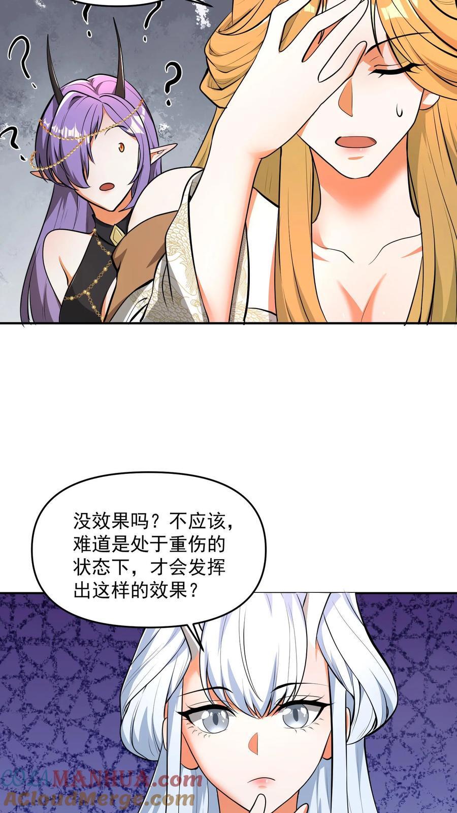 第207话 爱的付出20