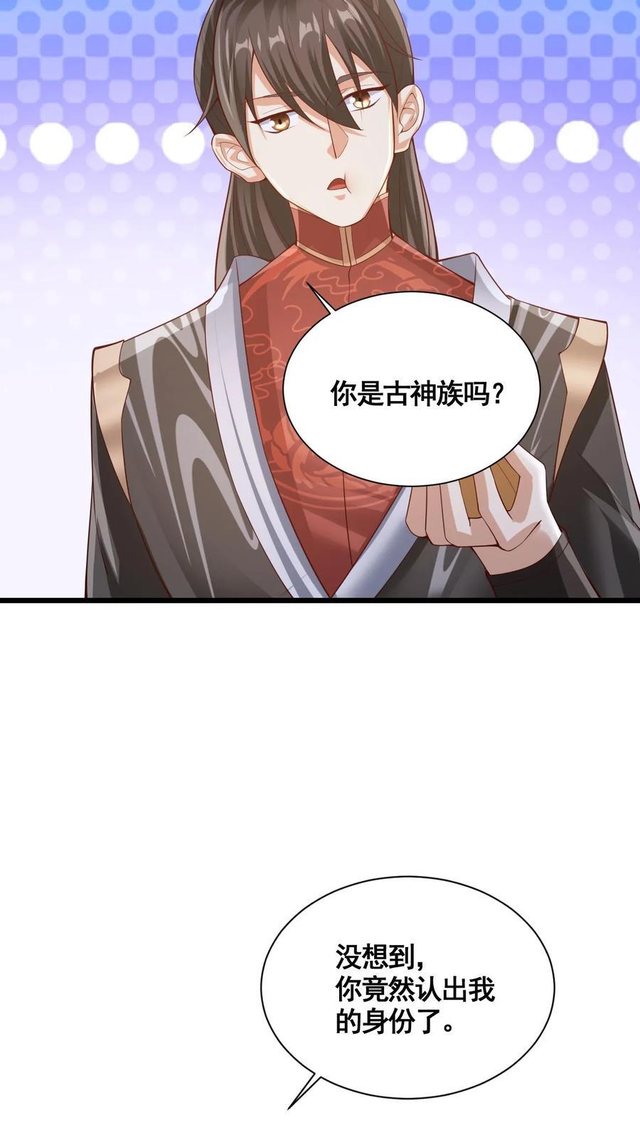 第263话 讲个笑话，切割空间不难17