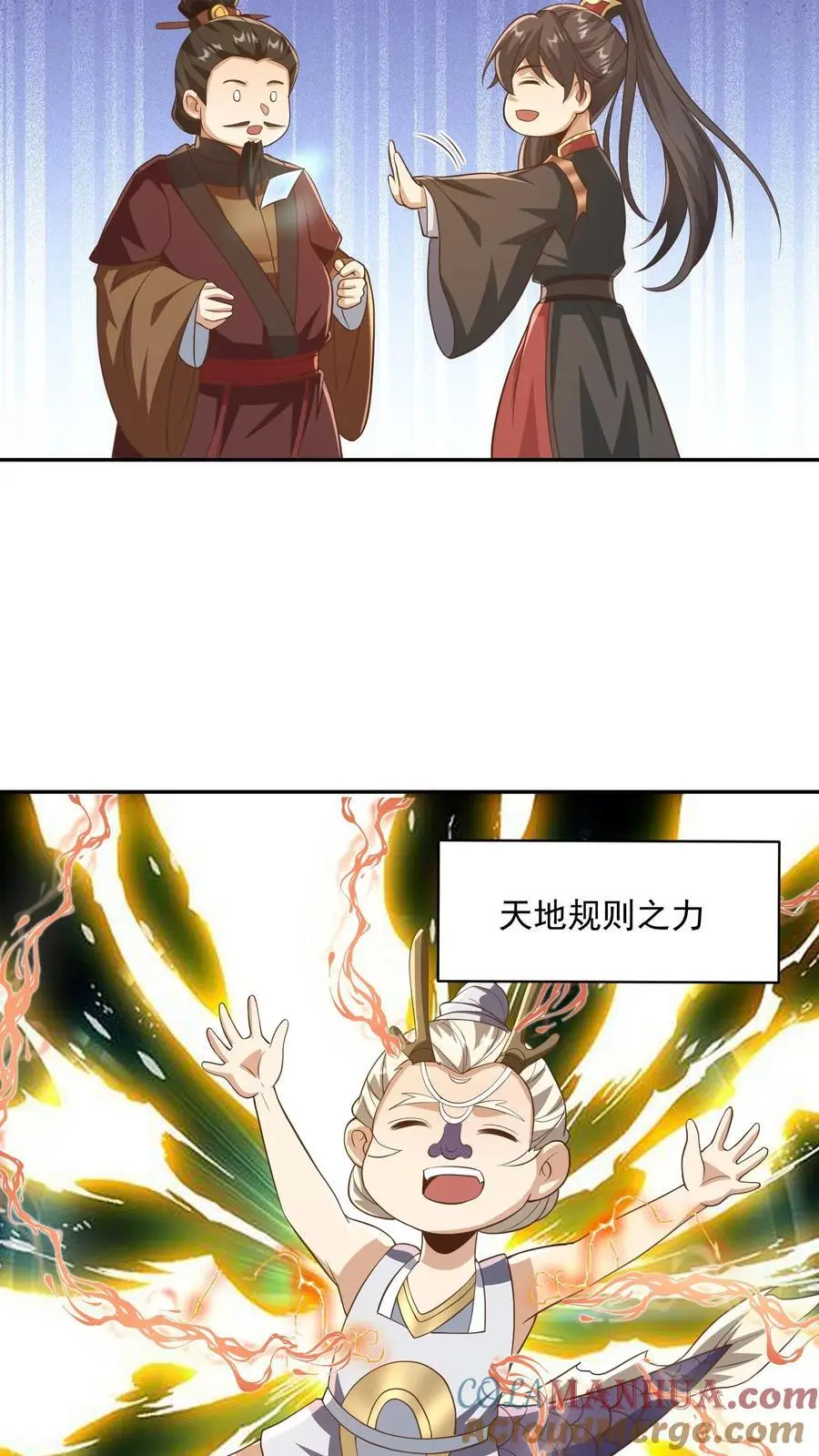 第340话 阴暗扭曲爬行10