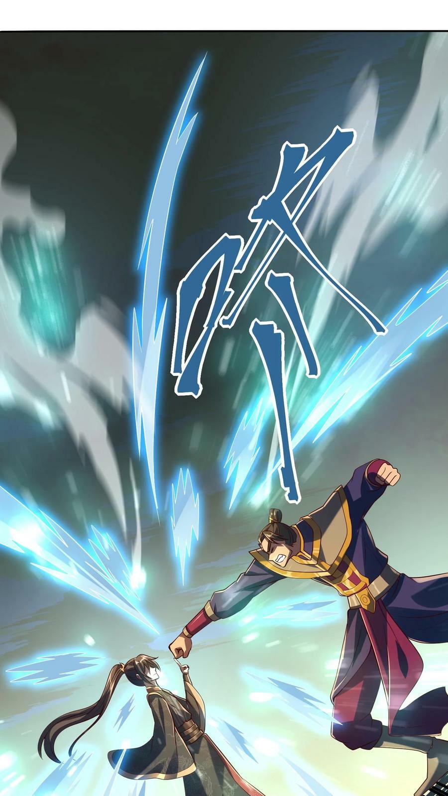 第12话 一巴掌让你哭15