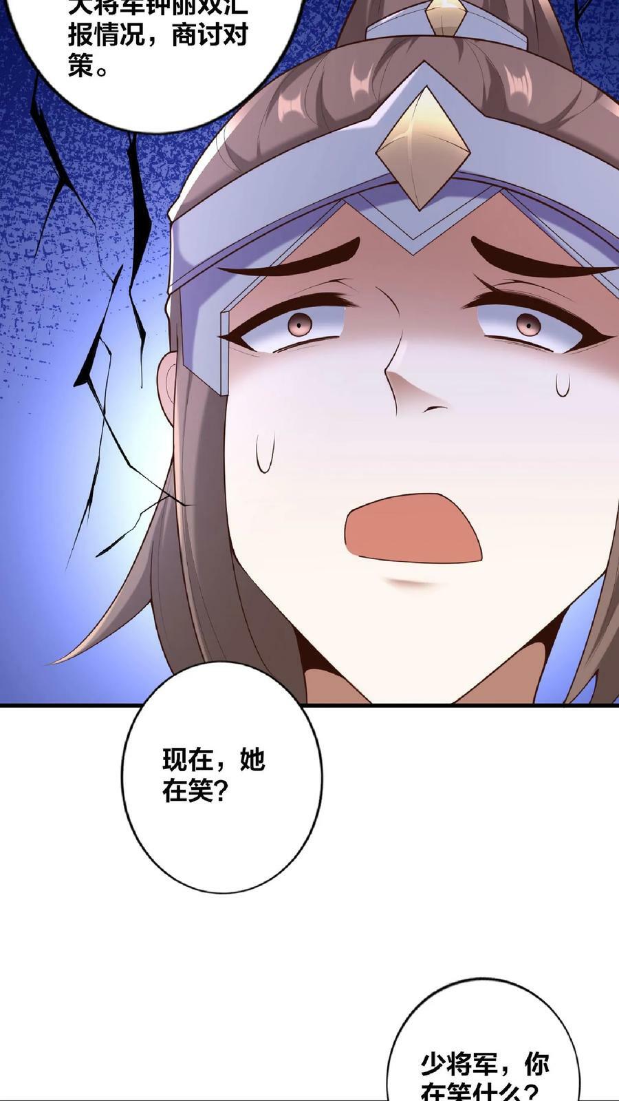 第17话 乖宝宝钟零13