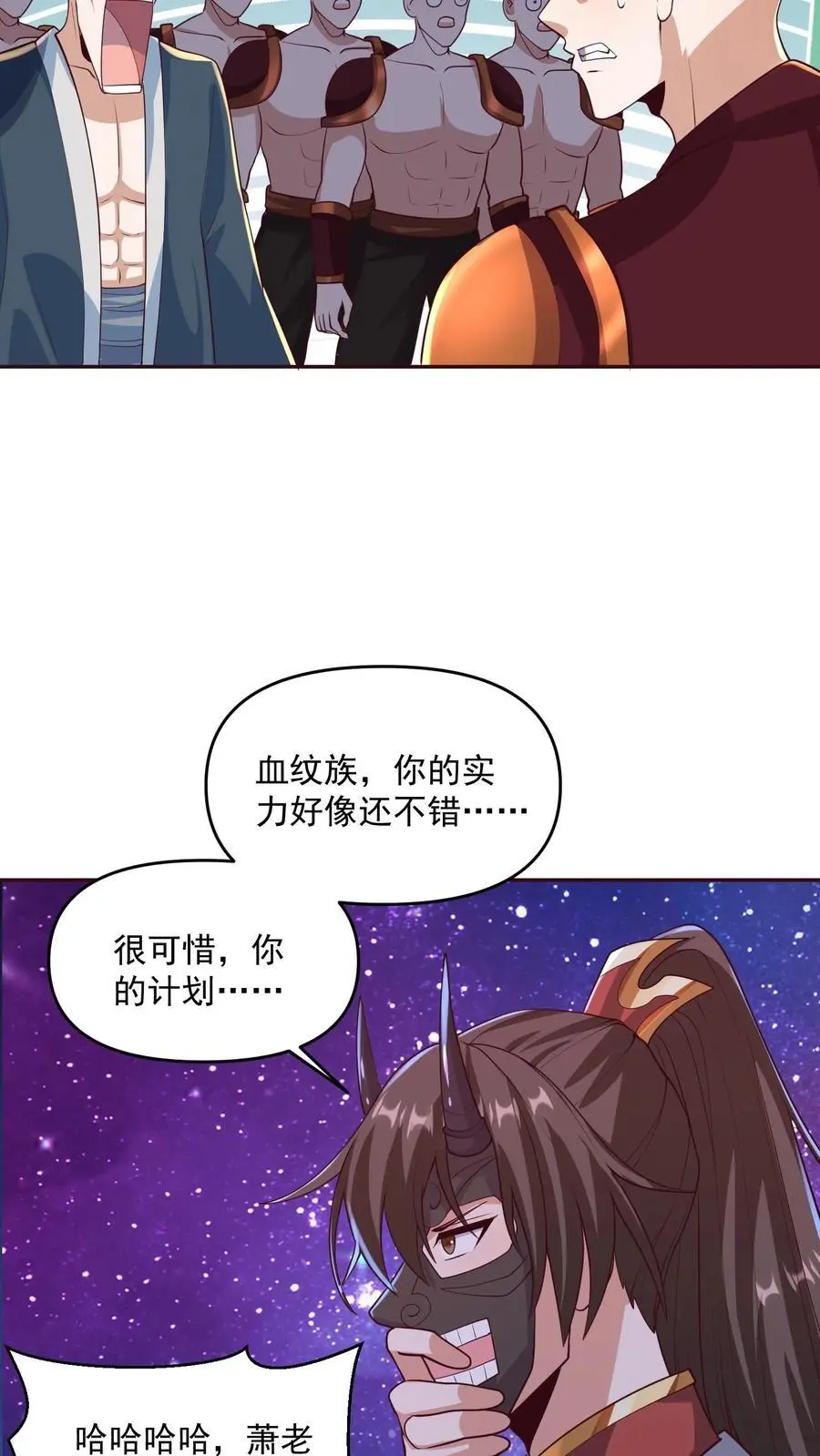 第294话 还不如都炸了9