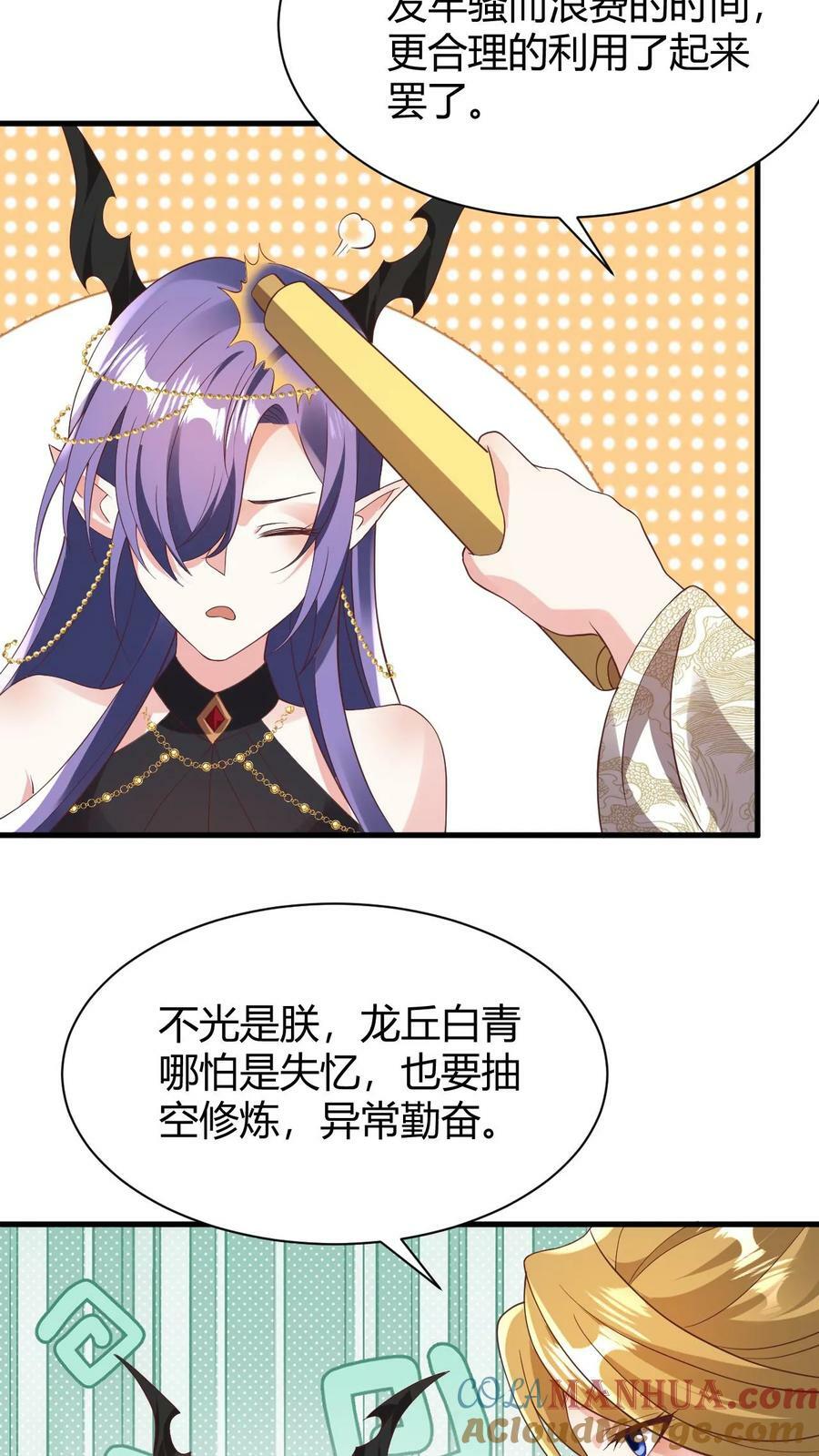 第175话 只想刺激6