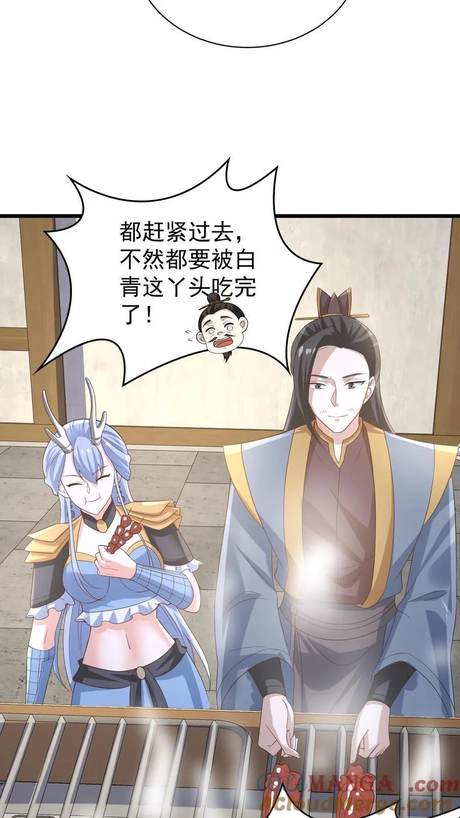 第385话 重建皇庭6