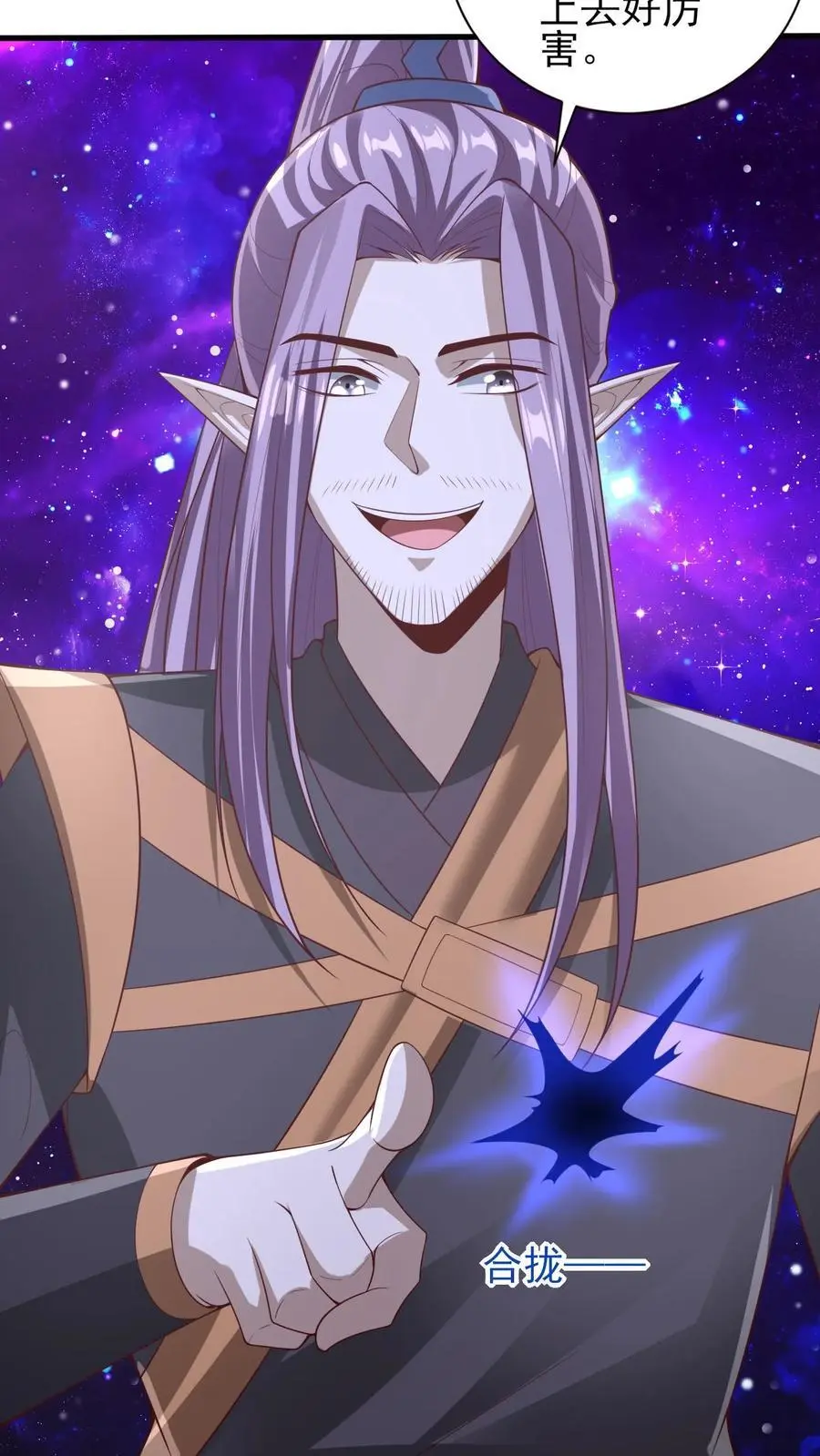 第302话 神通？没有啊15