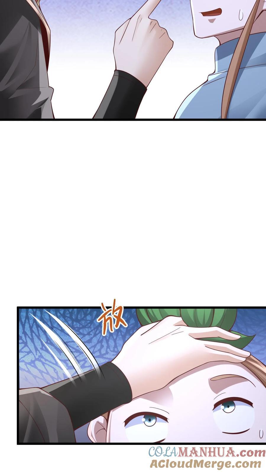 第260话 寄生虫28