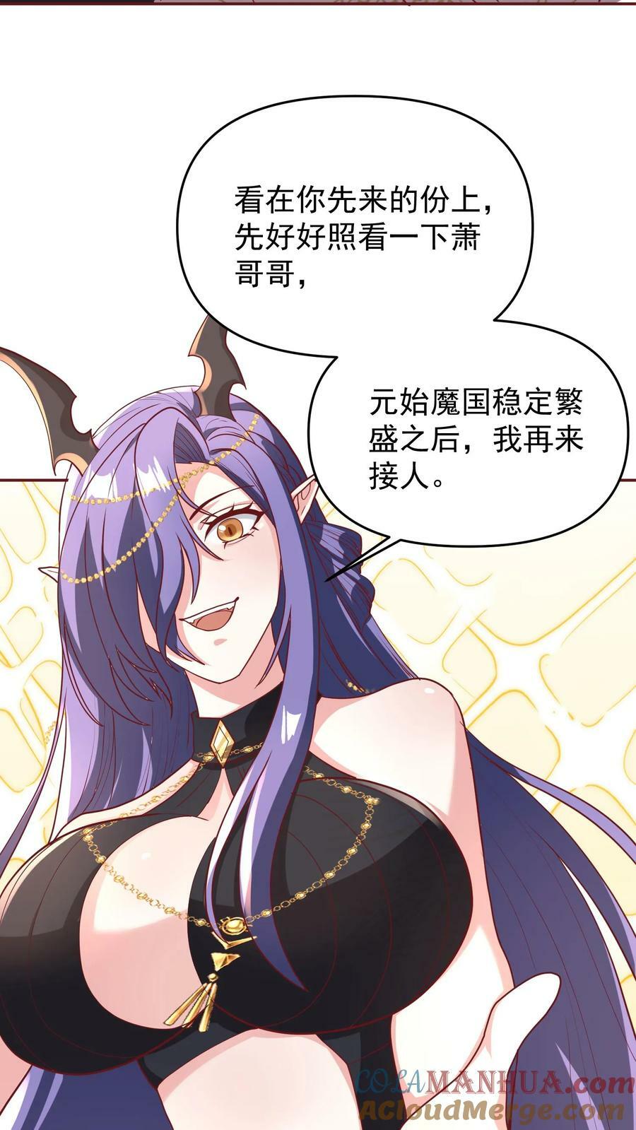 第149话 分别18