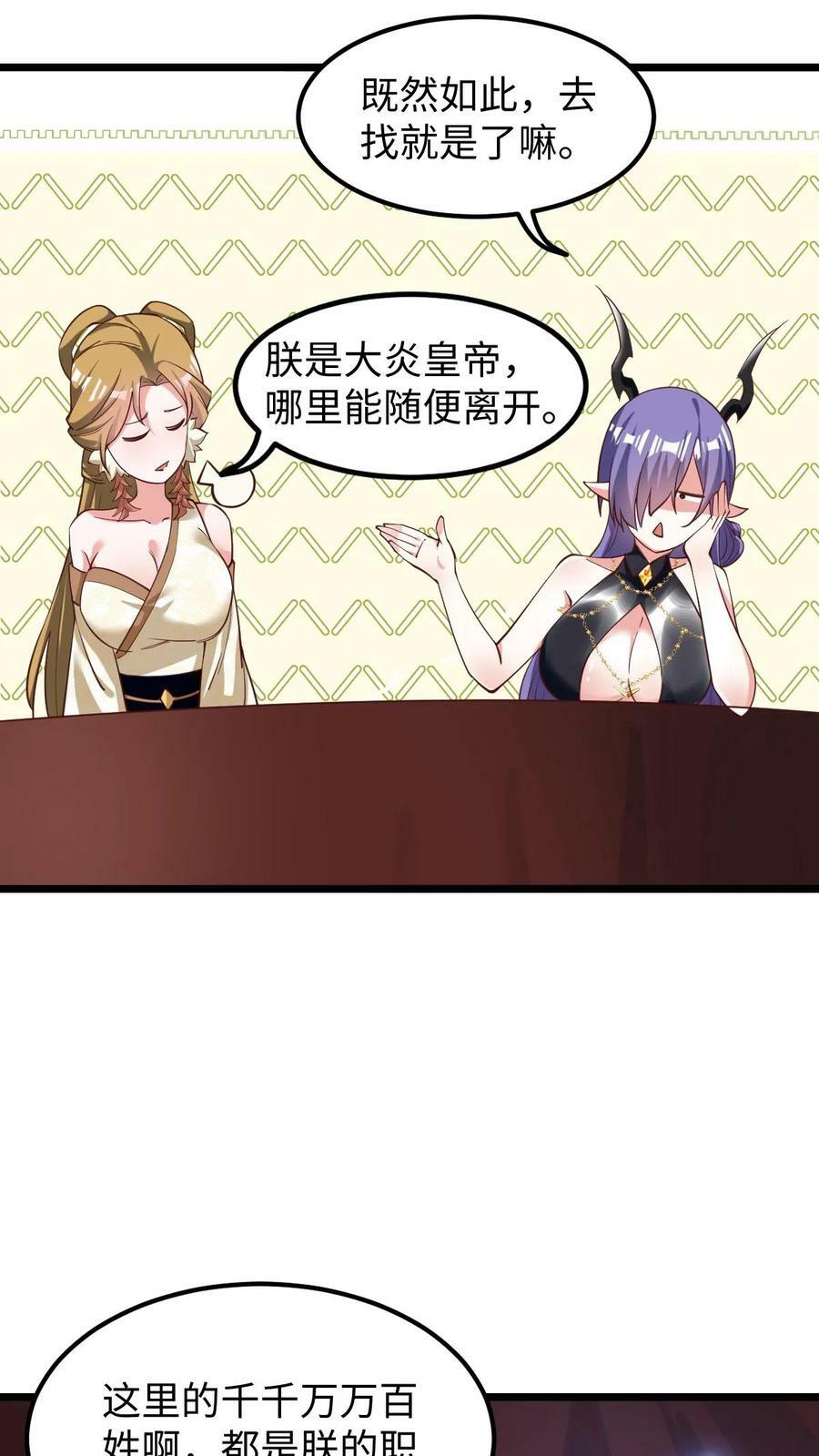 第190话 居安思危13
