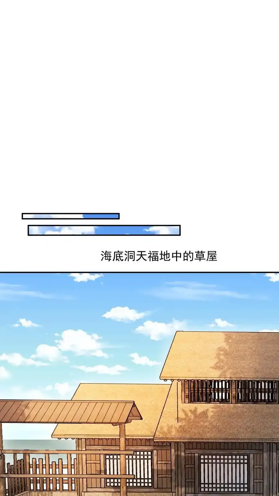 第370话 帅不过五秒21