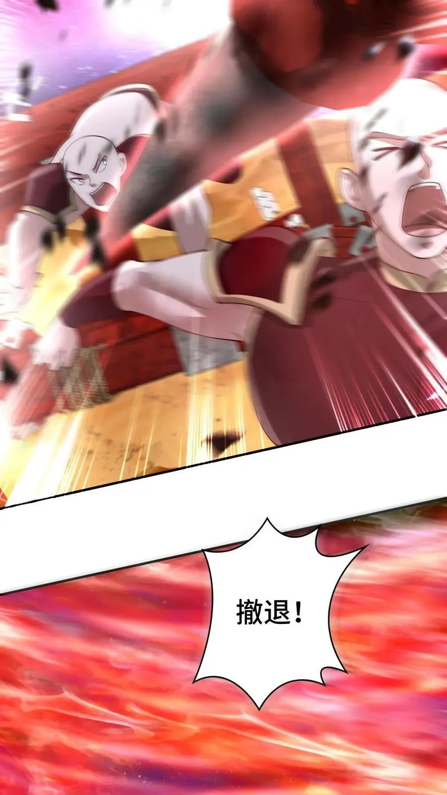 第283话 复制攻击方式17