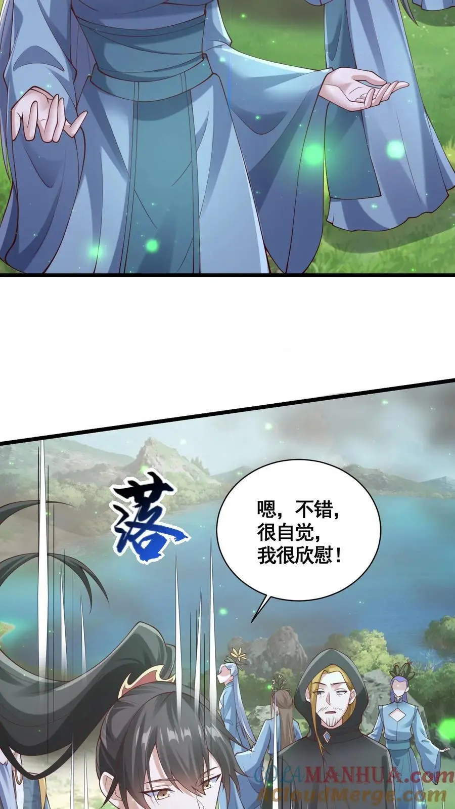 第271话 欢迎来到帝域16