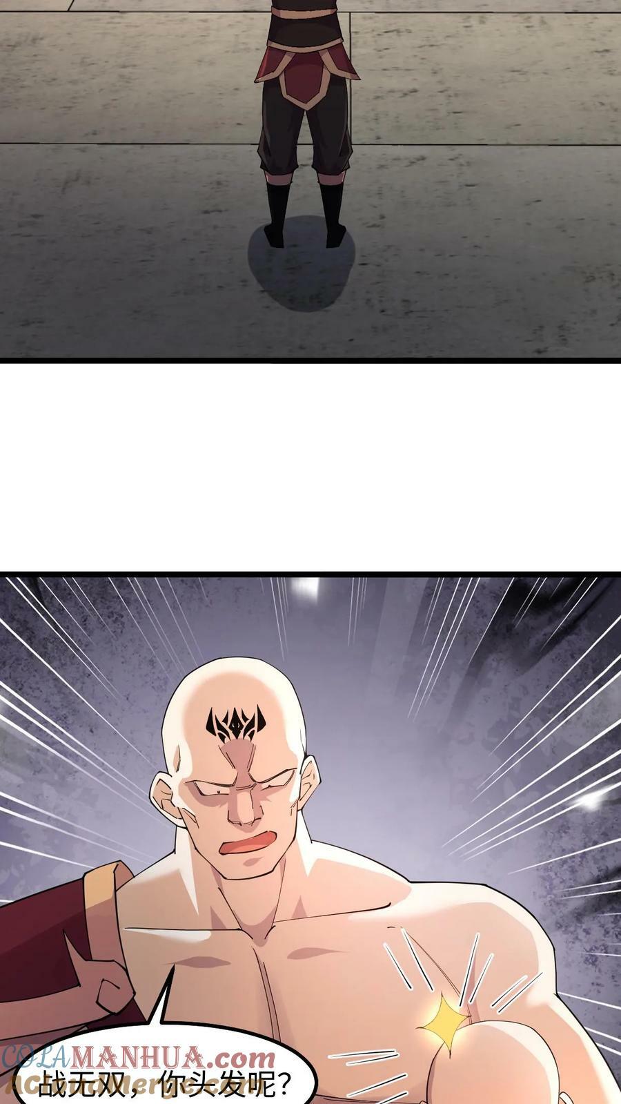 第190话 居安思危2