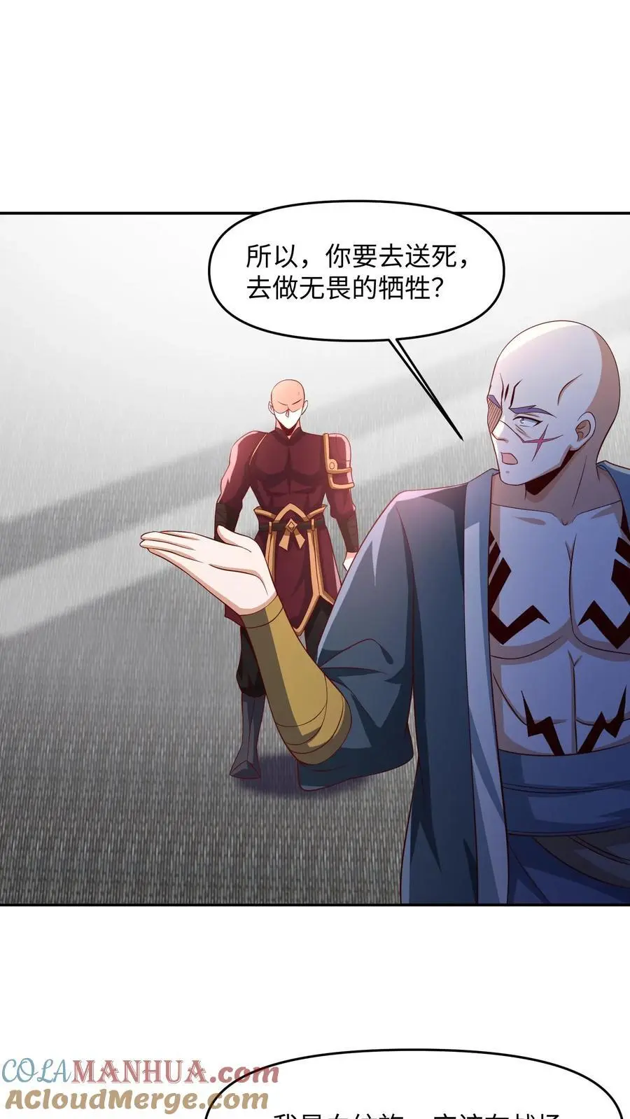 第288话 厮杀到最后26