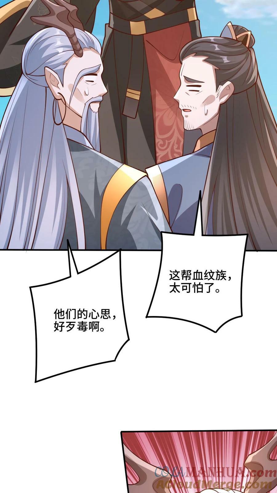 第180话 留他们不得36