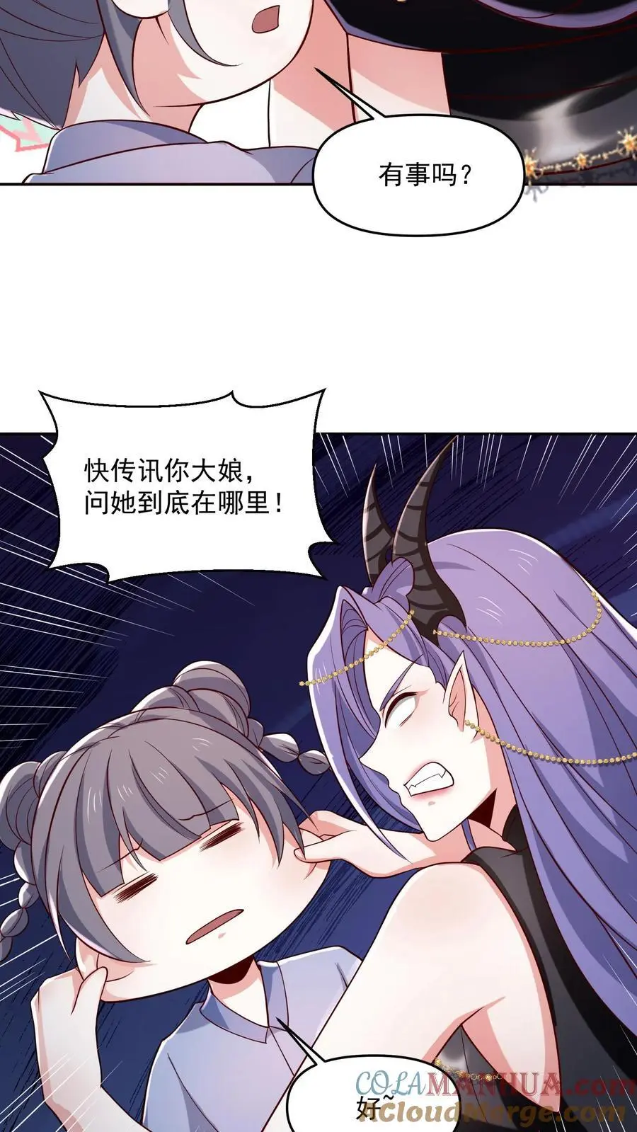 第350话 死亡禁区6