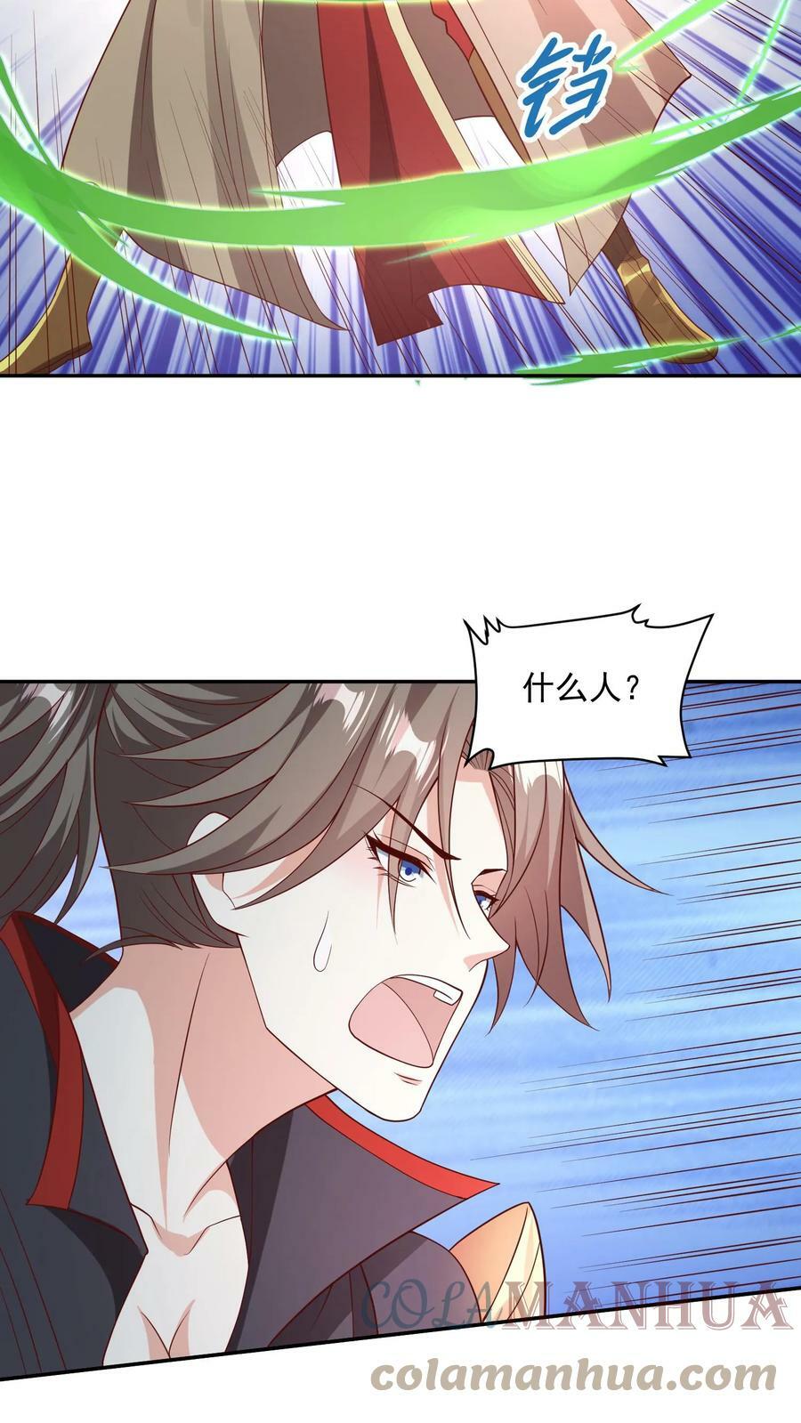 第51话 黑魂殿2