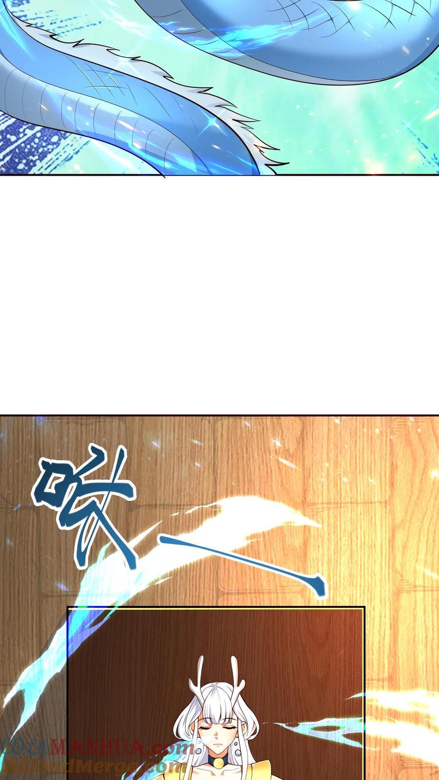 第207话 爱的付出2