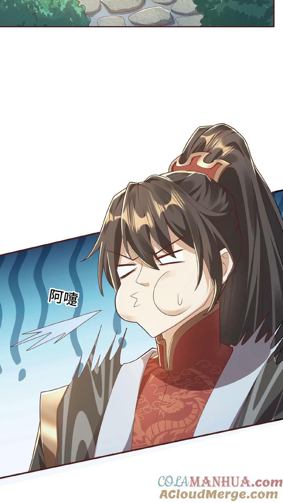 第79话 温泉捉奸2
