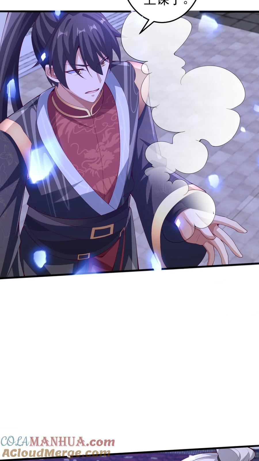 第237话 真他娘的机灵30