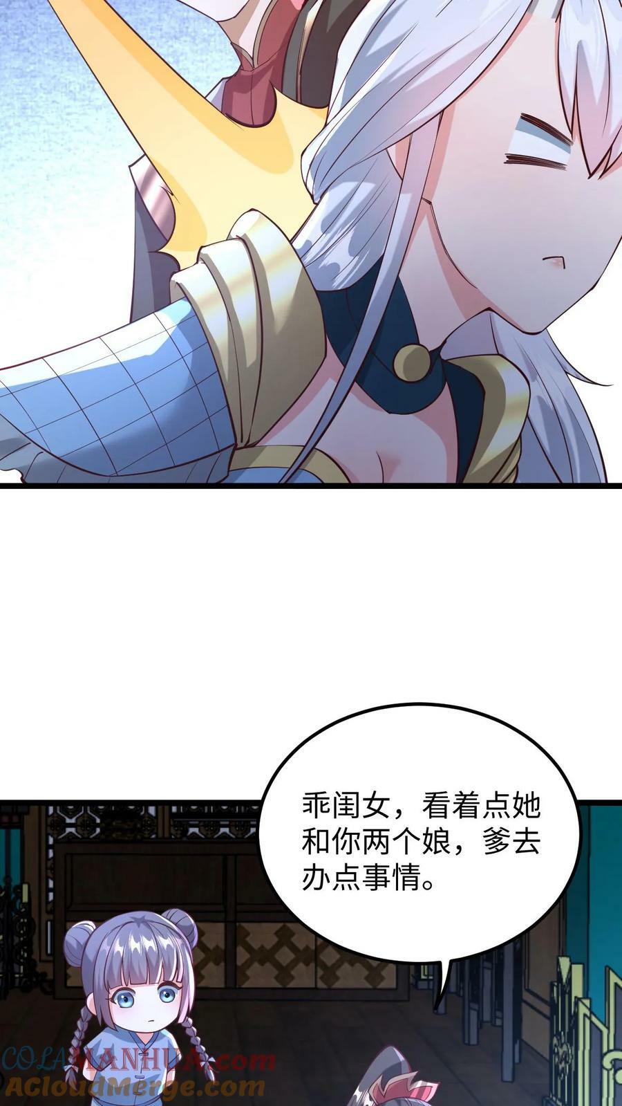 第192话 好好处很多？10