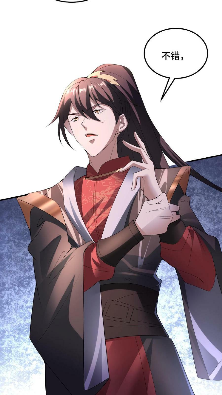 第83话 最尊敬的人伤你最深3