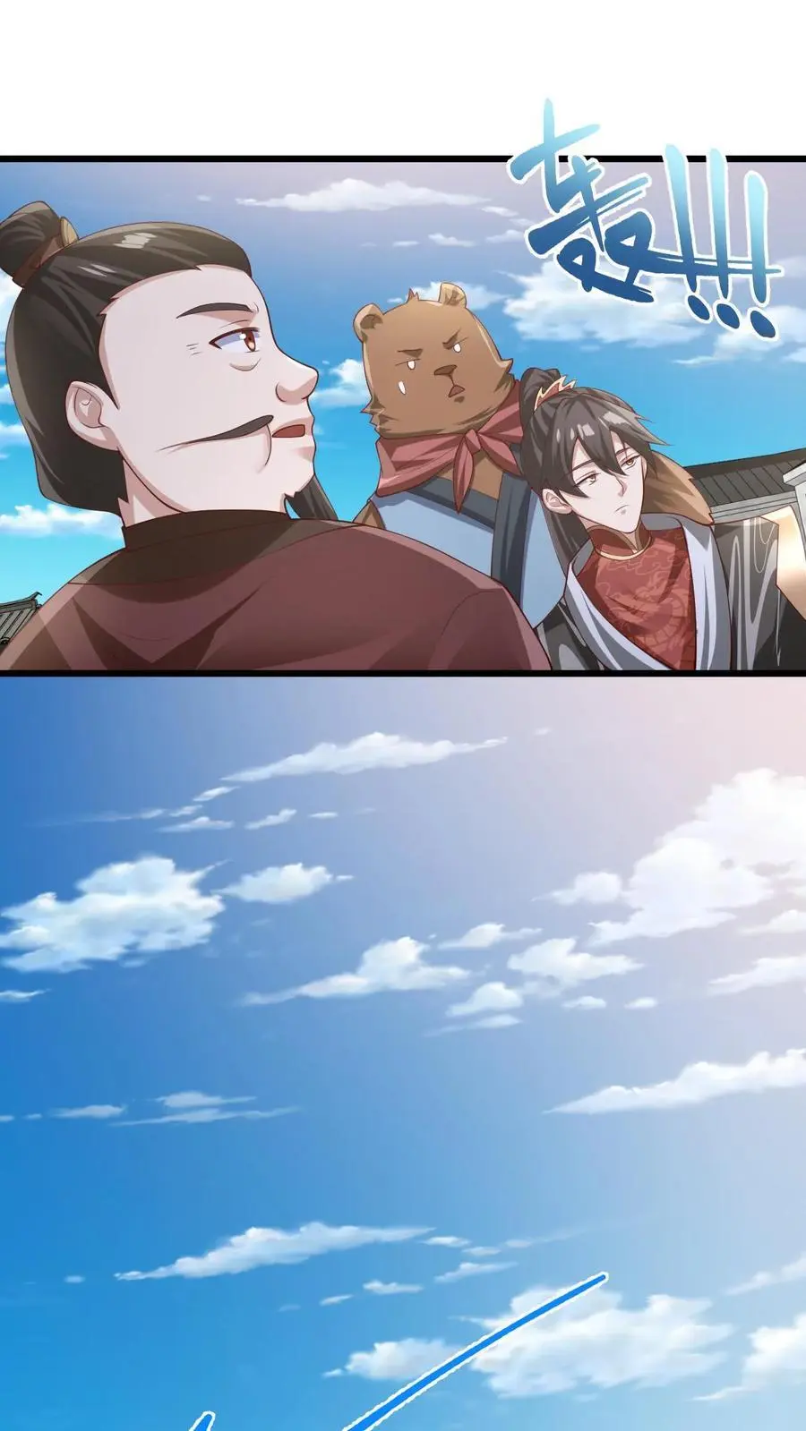 第333话 蒙对了1