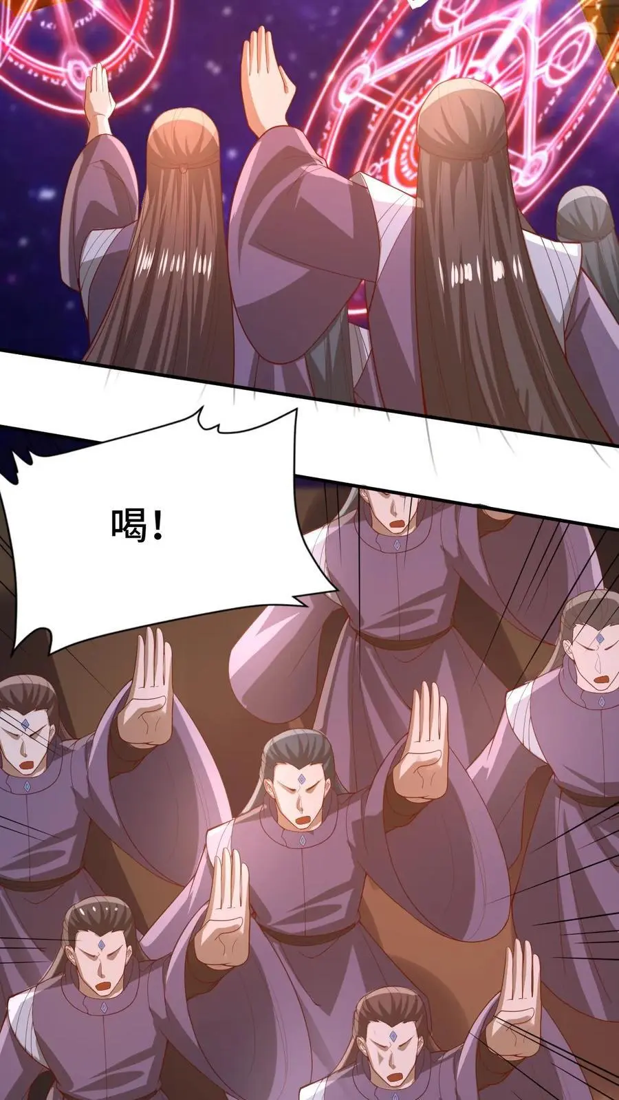 第353话 太子殿下9