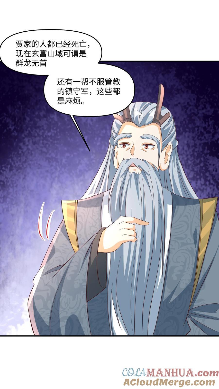 第244话 靠脸吃饭16