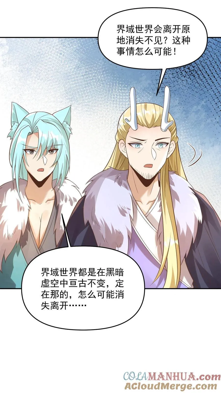 第381话 曝光秘密2