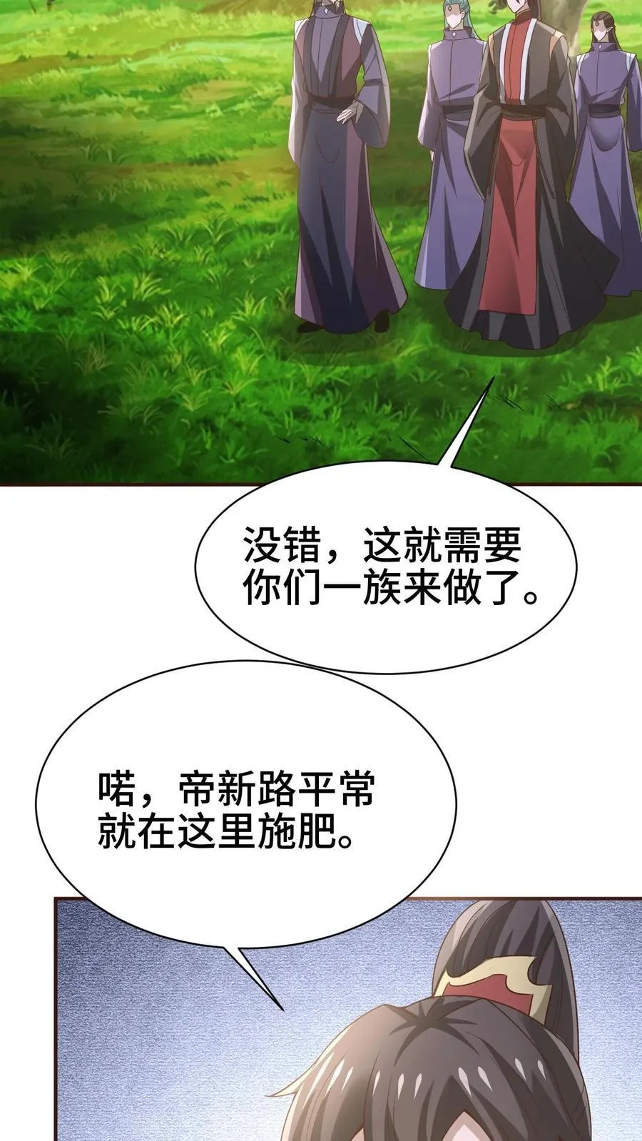 第365话 星系21