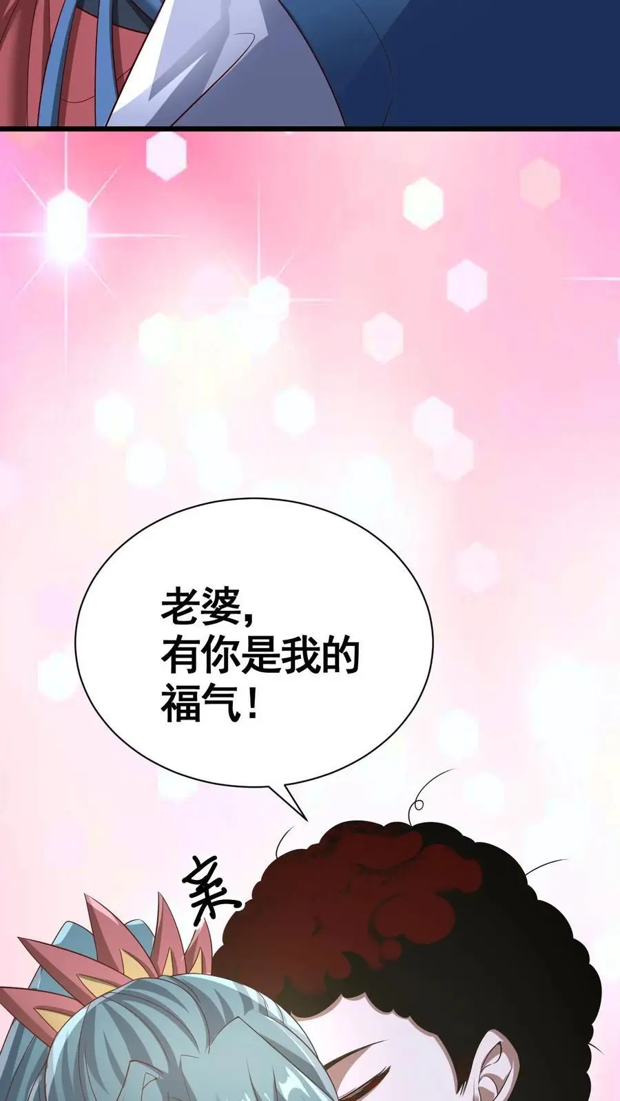 第314话 雪家完了15