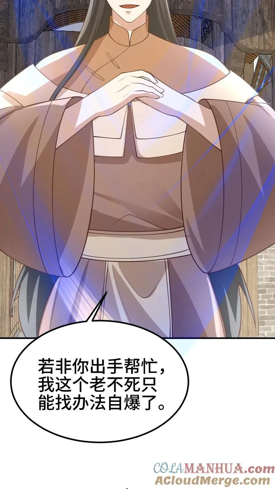 第383话 人皇孙女10