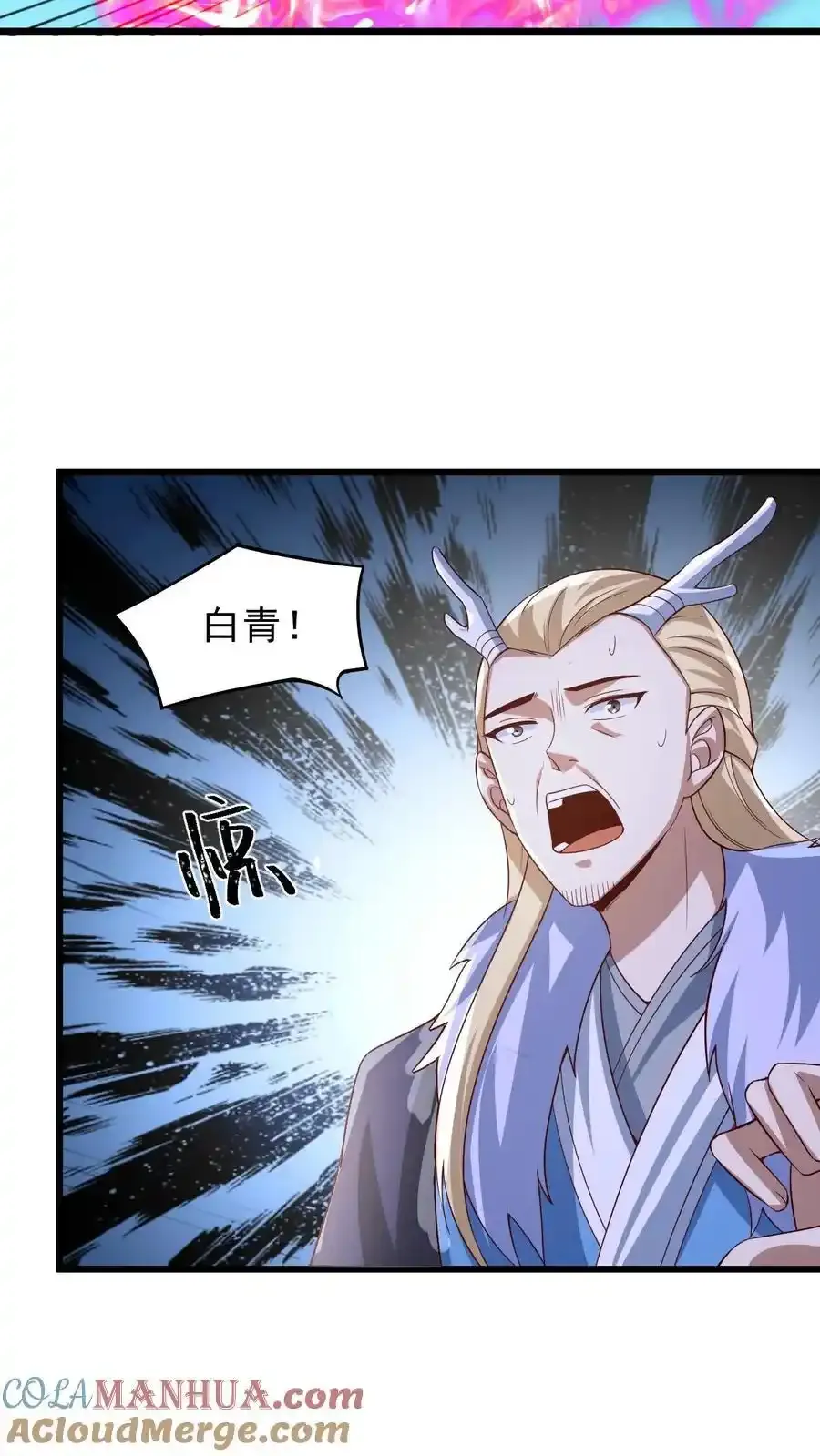 第374话 目标三名女帝22