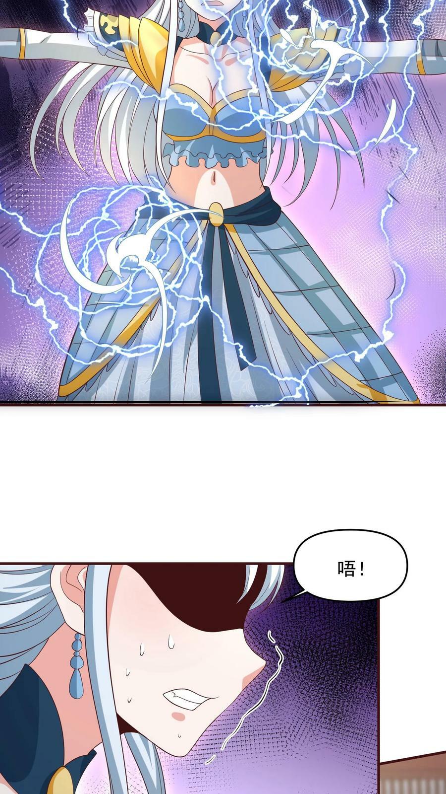 第160话 萧·金蝉子转世·天9