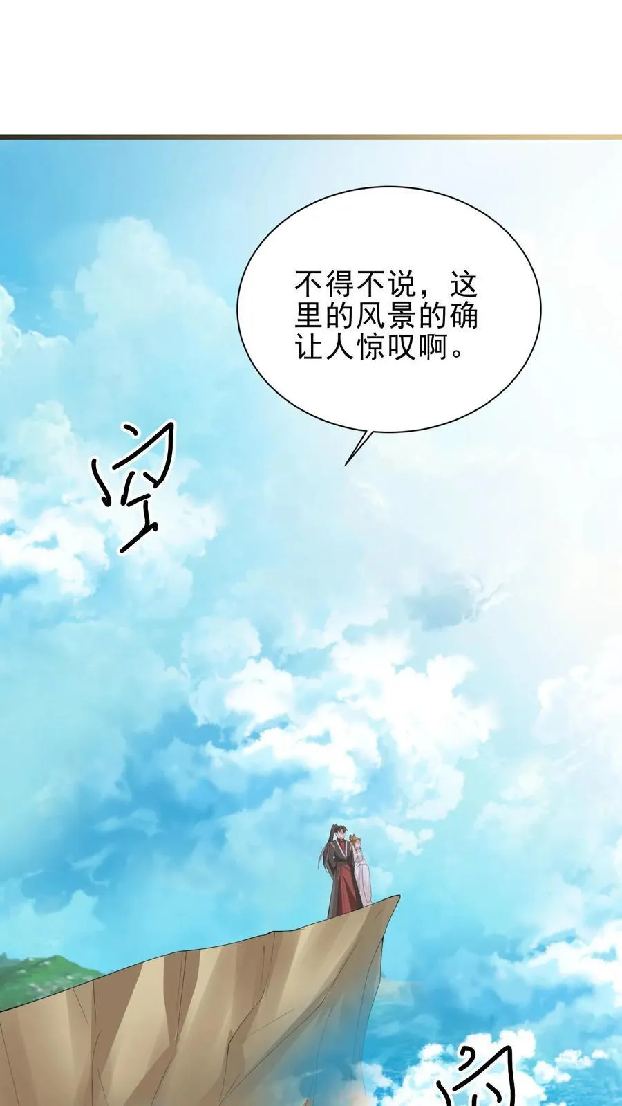 第363话 一起玩1