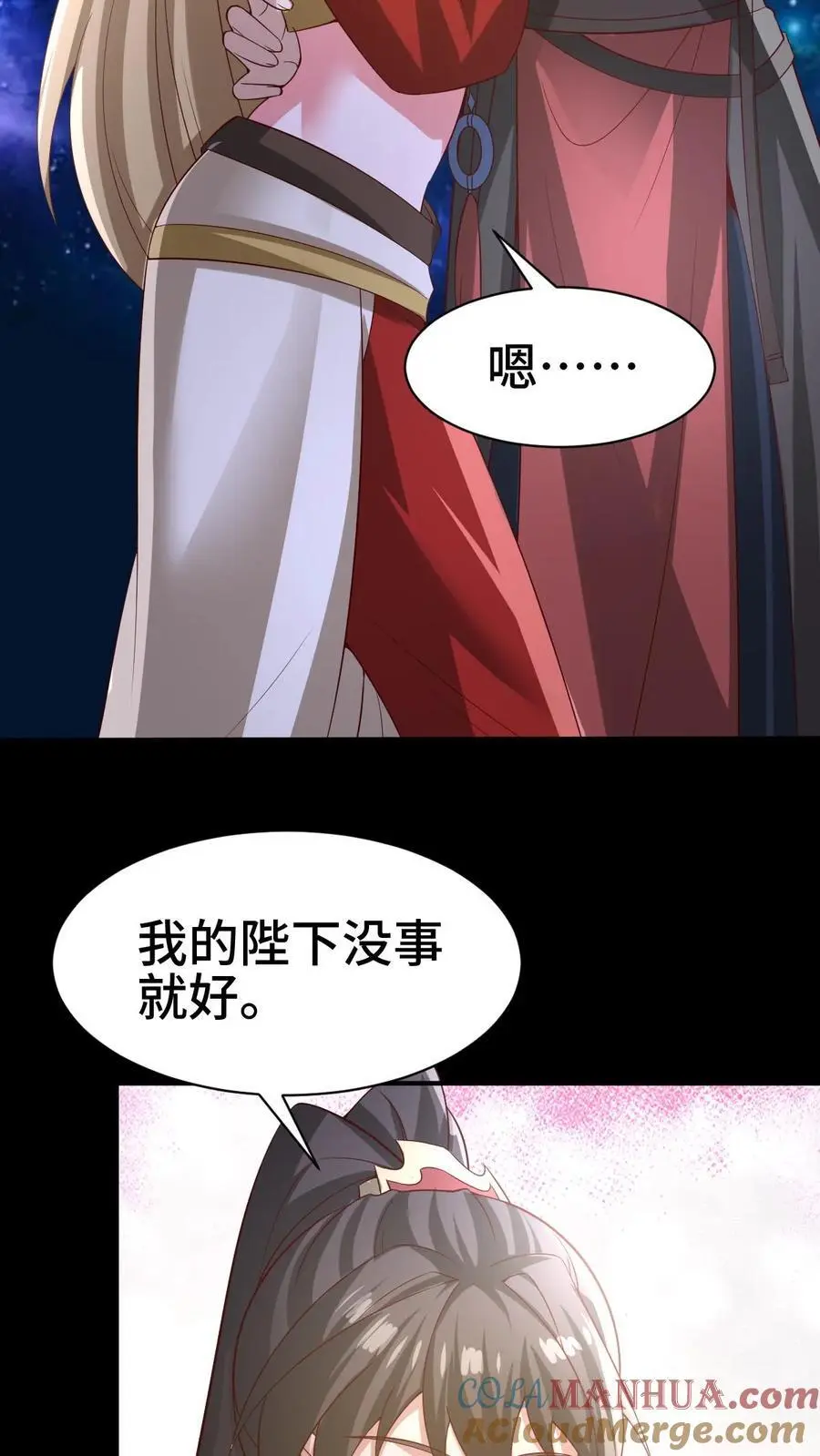 第345话 爆发后的外公特帅2