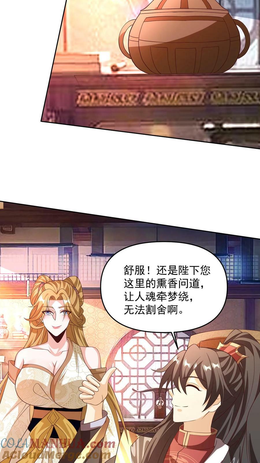 第187话 小调皮12