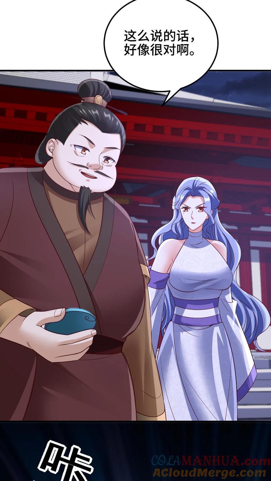 第236话 星星之火8