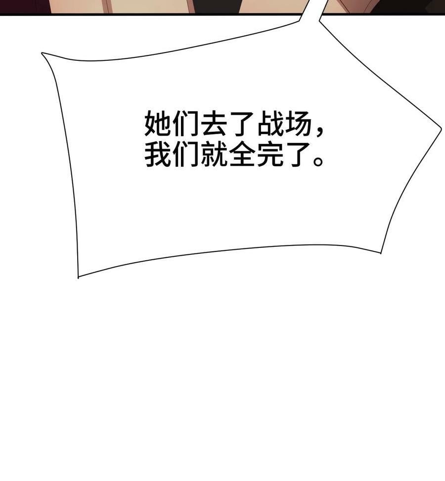 第179话 百分之三百33