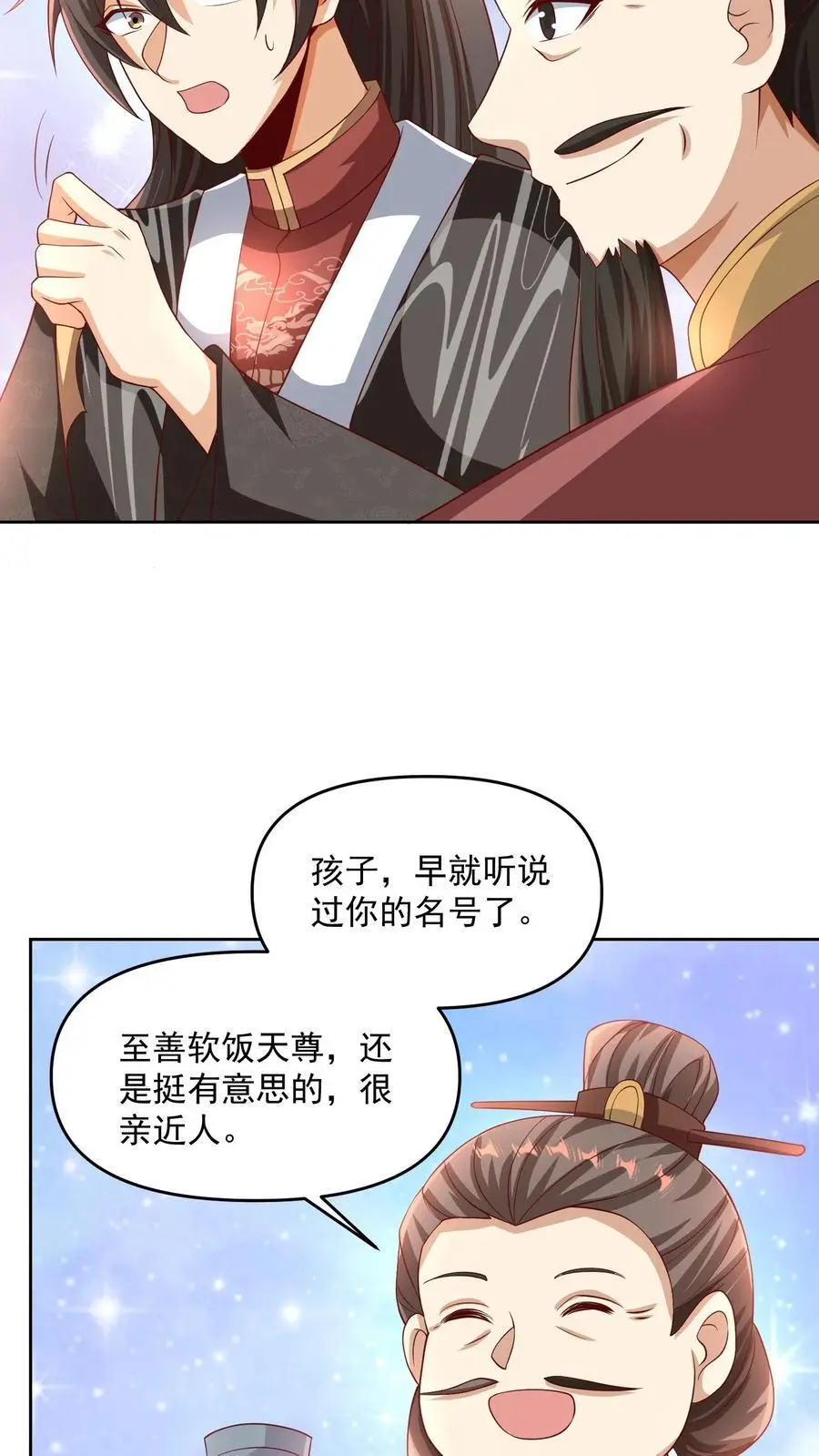 第274话袁华式崩溃9