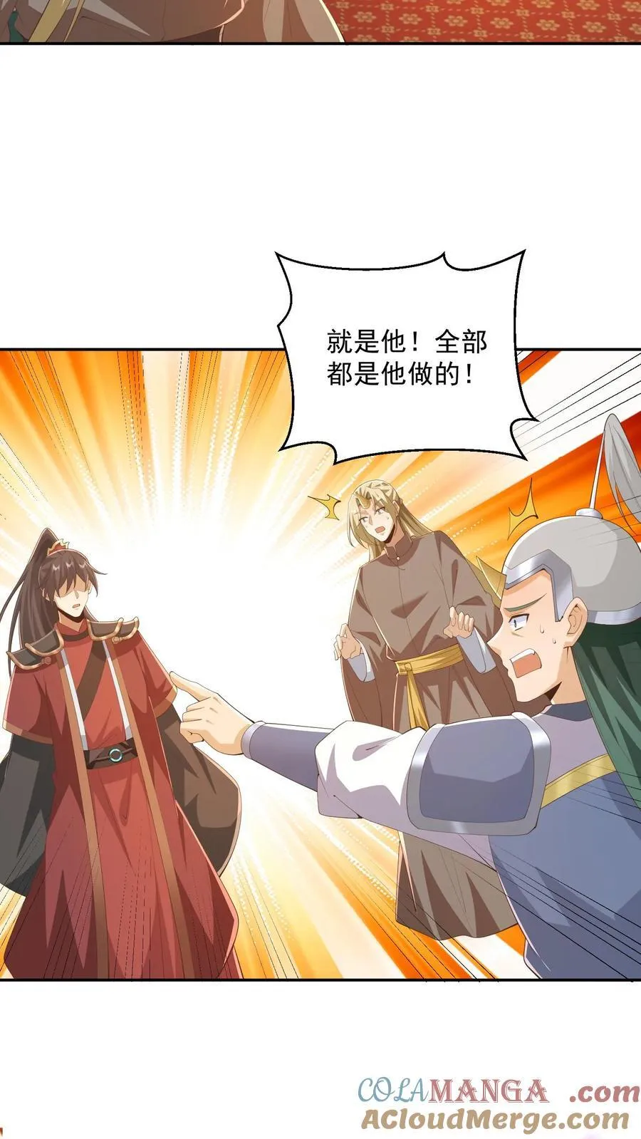 第387话 八方戮金剑阵14
