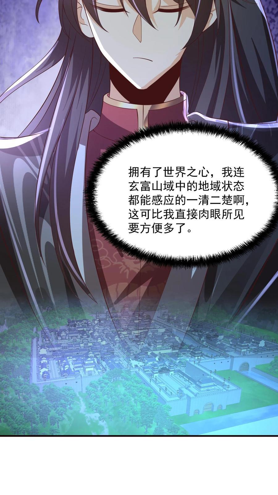 第239话 赎罪7