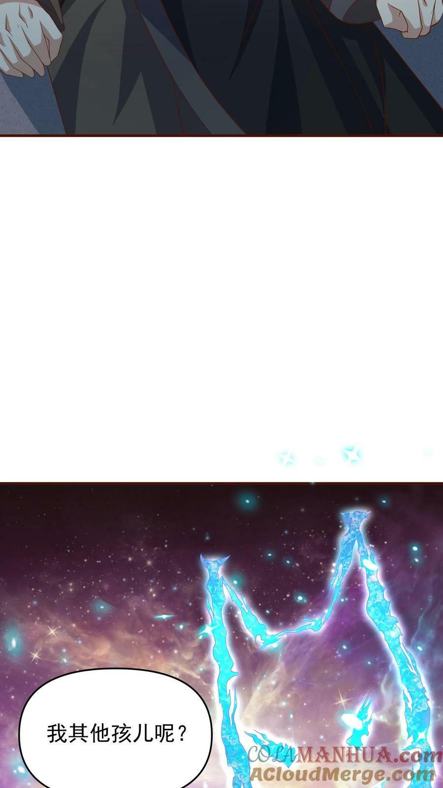 第151话 到了圣魔域10