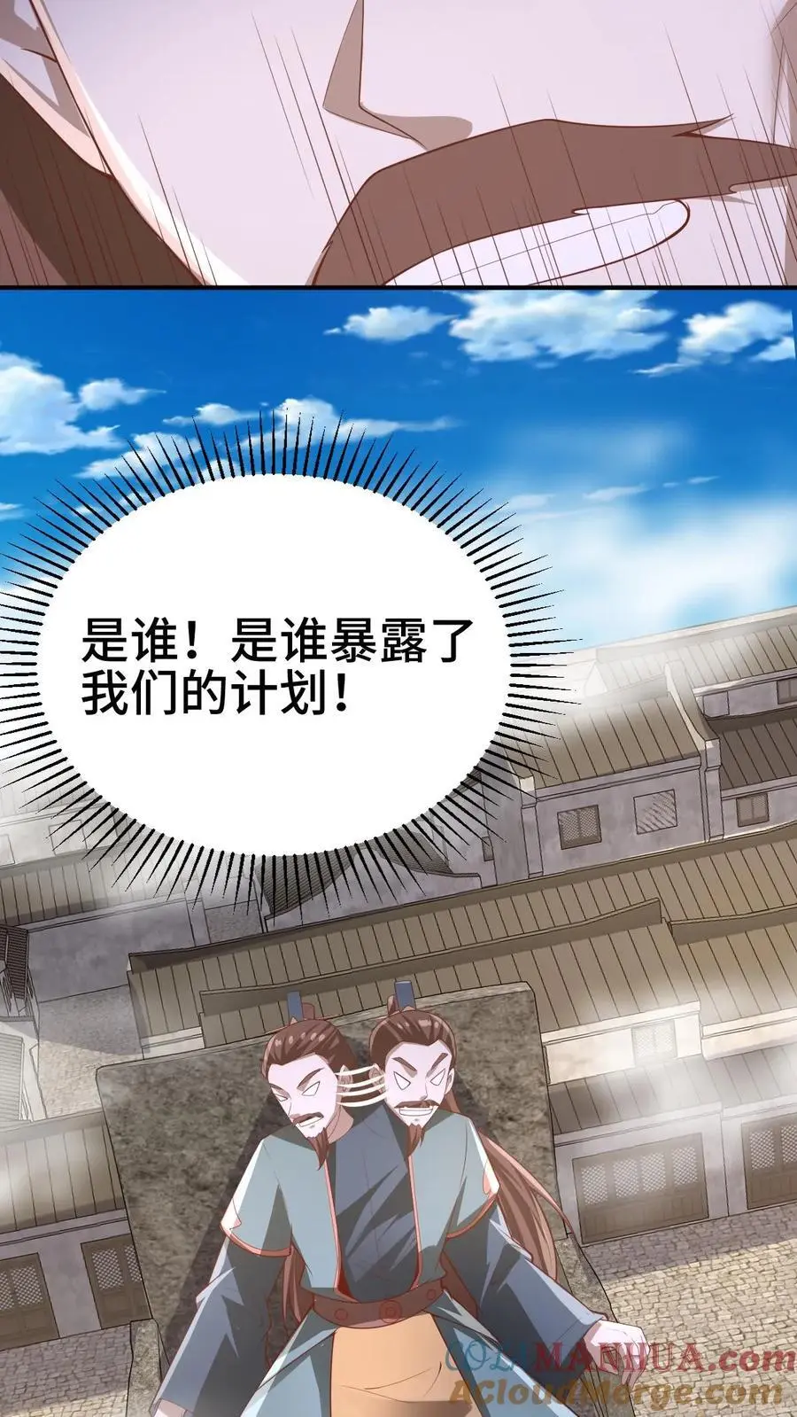 第334话 垃圾4
